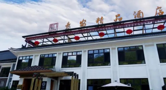 Yian Boutique Homestay (Wutai Mountain Shuxiang Temple), Book Boutique Wutai Shanxi