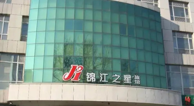 Jinjiang Inn Changchun Train Station, Boek Hotel Hotels in Changchun met parkeren, Parkeren