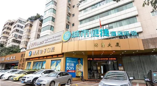 City Comfort Inn Foshan Zumiao Metro Station, Boek Hotel Hotels in Guangdong met parkeren, Parkeren
