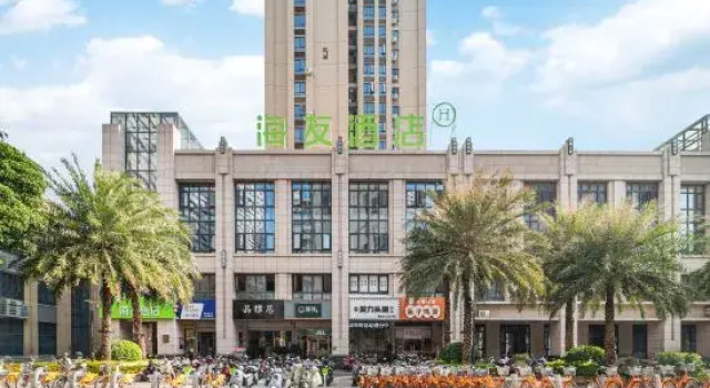 Hi Inn (Quanzhou Straits Sports Center Antai Road), Rezerwuj Hotel Quanzhou Fujian