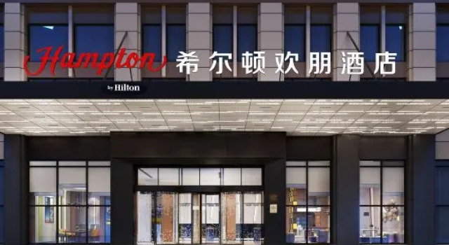 Hampton by Hilton Shenyang Olympic Sports Center