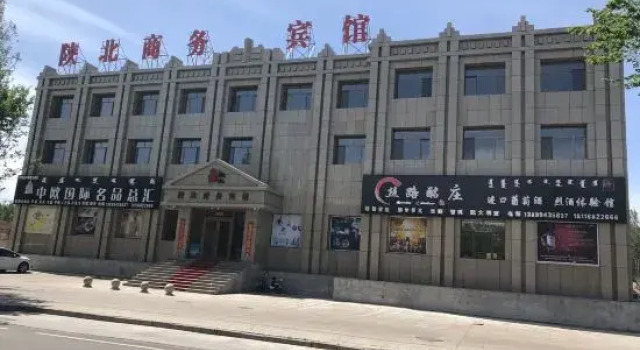 Alashankou Shaanbei Business Hotel, Prenota Hotel Alashankou Xinjiang