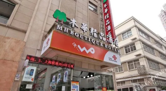 MH Boutique Hotel
