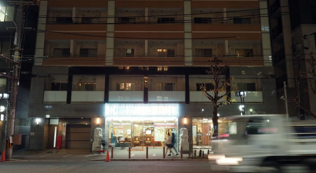 Guest house Hana, Book Guesthouse Ine Kyoto
