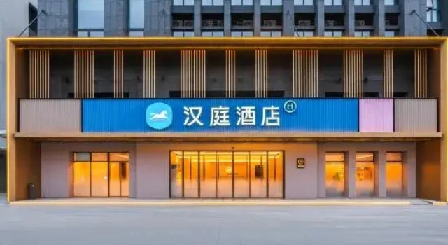 Hanting Hotel Guangzhou Baiyun Jianggao Baiyun University, Buchen Sie Hotel Guangzhou Guangzhou Area