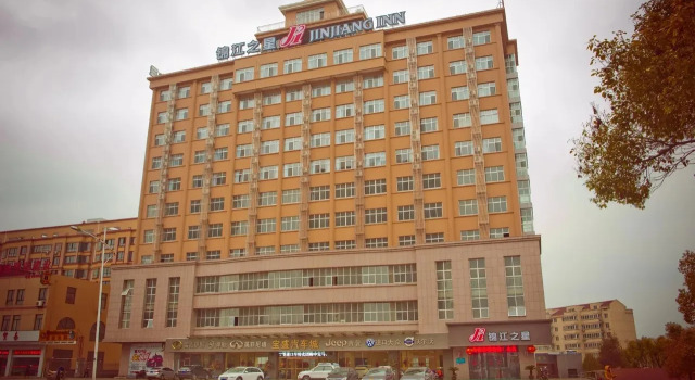 Jinjiang Inn Haian Railway Station, Boek Hotel Lifaqiao Jiangsu