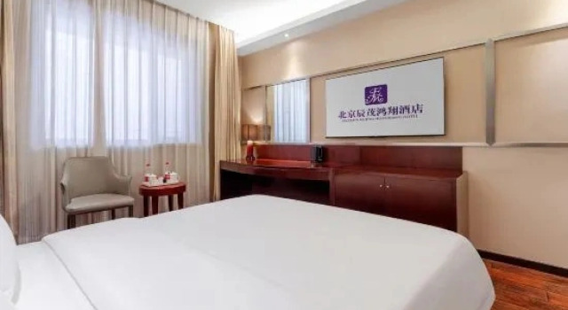 Двухместный номер Superior с балконом и с красивым видом из окна Excemon Beijing Hongxiang Hotel