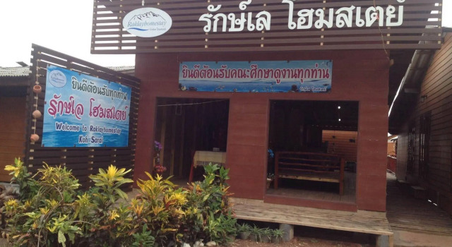 Raklay Homestay