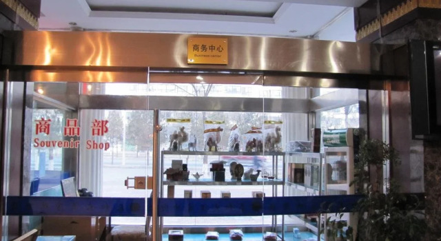 Taihe Hote, Book Hotel Jiayuguan Gansu