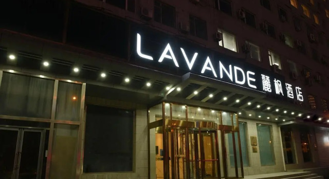 Lavande Hotel·Changchun Aviation University Fanrong Road Metro Station, Rezervovat Hotel Čchang-čchun 