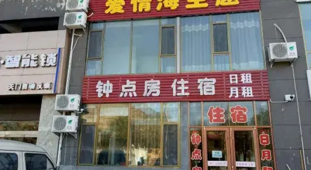 Lvliang Aiqinghai Hotel, Book Apartment Luliang Shanxi