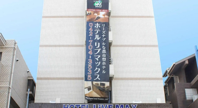 HOTEL LiVEMAX BUDGET Sagamihara, Prenota Hotel Chuo Ward Sagamihara
