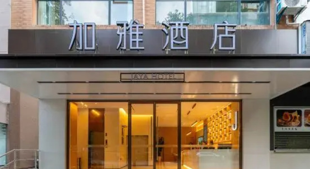 Jaya Hotel, Prenota Hotel Xi'an Shaanxi