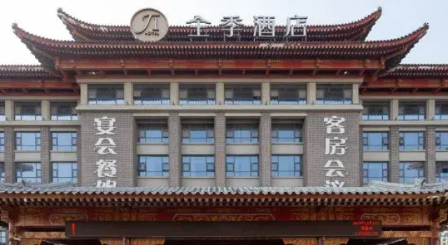 Ji Hotel (Linyi Yimeng Road)