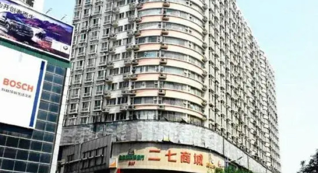 Xike Hotel (Zhengzhou David City Erqi Square Subway Station), Rezervovat Hotel Čeng-čou Henan