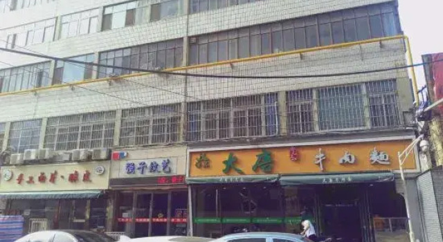 Jianlan Theme Hotel (Lanzhou Central Provincial Maternity and Child Store), Book Hotel Lanzhou Gansu
