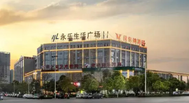 Vienna Hotel (Jinning Yongle), Rezerwuj Hotel Hotele w Kunming z parkingiem, Parking