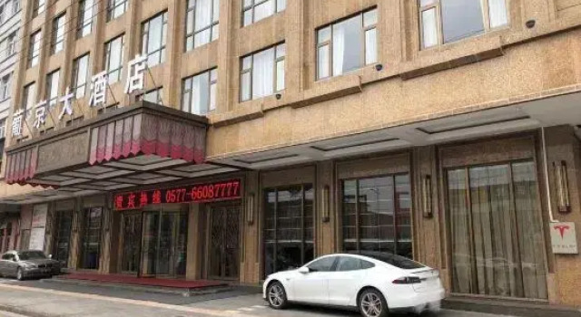 Pujing Hotel, Prenota Hotel Wenzhou Zhejiang