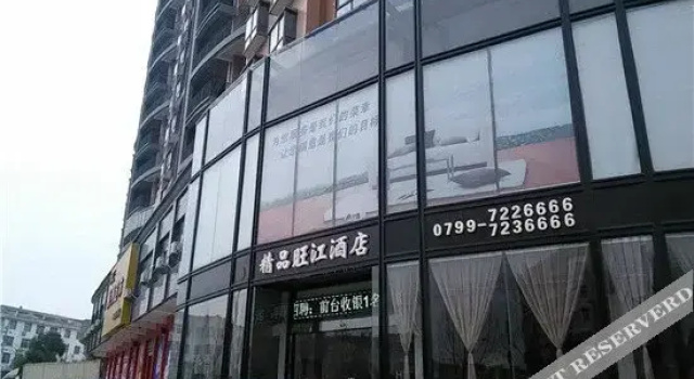 Boutique Wangjiang Hotel, Buchen Sie Boutique Boutique-Hotels in Pingxiang, Boutique