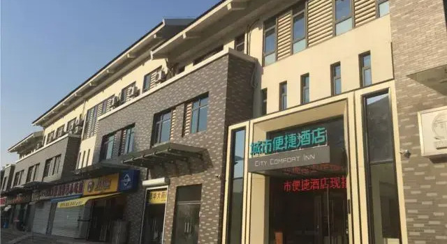City Comfort Inn Xuzhou High-speed Railway Station, Varaa Hotelli Hotellit Xuzhou pysäköinnillä, Pysäköinti