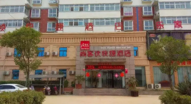 Thank Inn Chain Hotel Henan Xinxiang Yuanyang Industrial Agglomeration Area, Rezervovat Hotel Xinxiang Henan