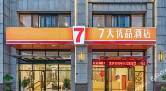7Days Premium Nanjing Olympic Sports International Exhibition Center, Prenota Hotel Nanchino Jiangsu