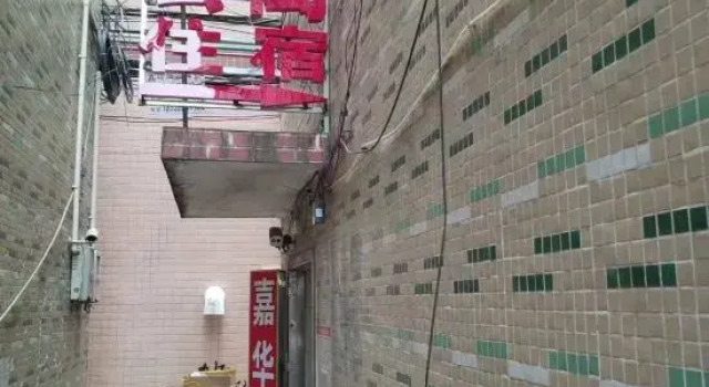 Jiahua Accommodation, Rezervasyon Otel Guangdong otoparklı oteller, Otopark