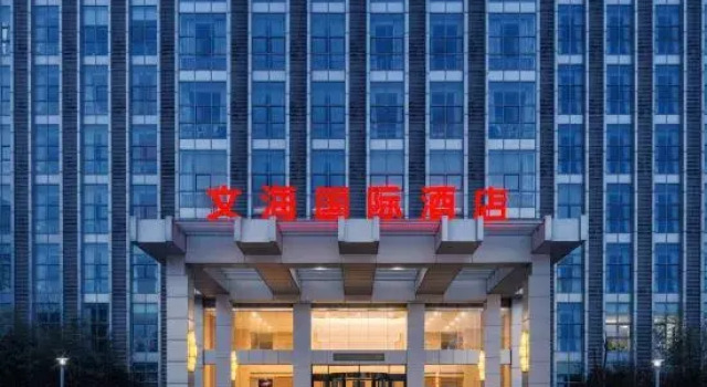 Wenhai International Hotel Qingdao Golden Beach, Prenota Hotel Hotel a Shandong con parcheggio, Parcheggio