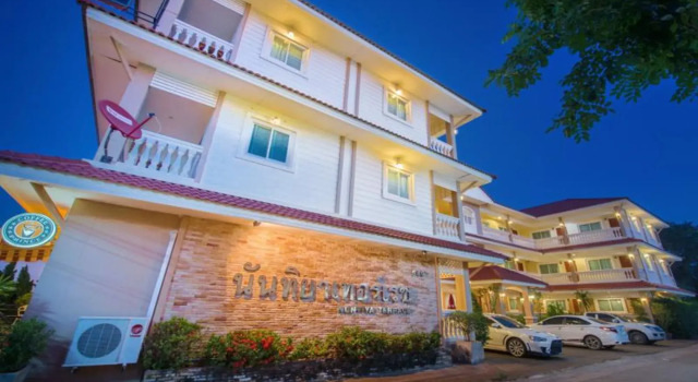 Nuntiya Terrace, Varaa Hotelli Hotellit North-Eastern Thailand pysäköinnillä, Pysäköinti