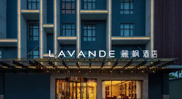 Lavande Hotel (Guangzhou South Railway Station, Hanxi Changlong Station), Rezervasyon Otel Guangdong otoparklı oteller, Otopark