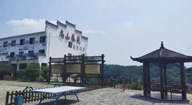 Wushanchunyuan
