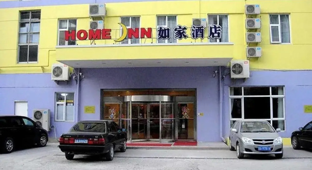 Home Inn