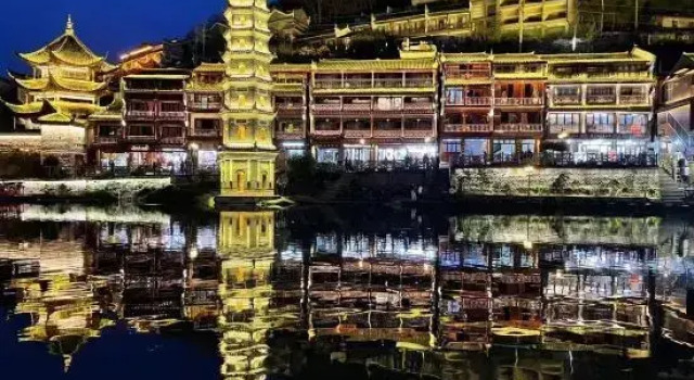 Fengguan Business Hotel, Book Hotel Xiangxi Hunan