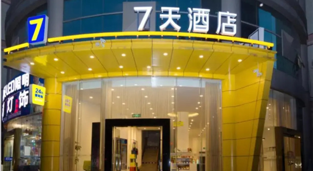 7Days Inn Chongqing Banan Yudong Pedestrian Street Duhuili Branch, Prenota Hotel Chongqing Chongqing Area