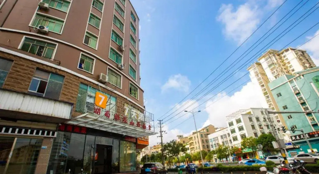 7 Days Inn Haikou East Train Station North and South Fruit Market Fengxiang Road Branch, Book Hotel Billige hoteller i Haikou