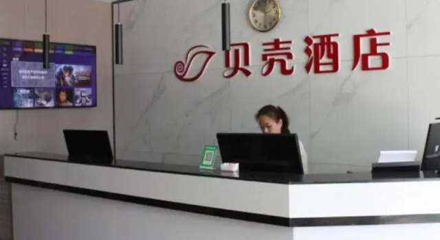 Shell Hotel Shandong Jinan Zhangqiu District Longquan Road