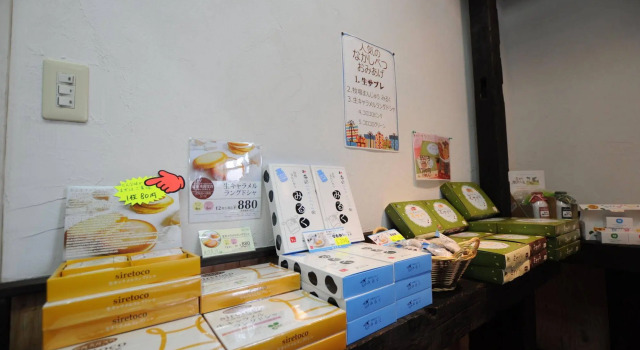 Hotel Youroushi, Prenota Hotel Teshikaga Hokkaido