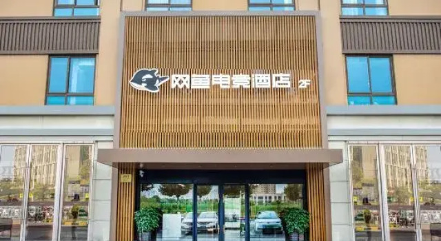 WanYoo Esports Hotel (Shanghai  Chedun SongNan District Branch), Varaa Hotelli Shanghai Shanghai
