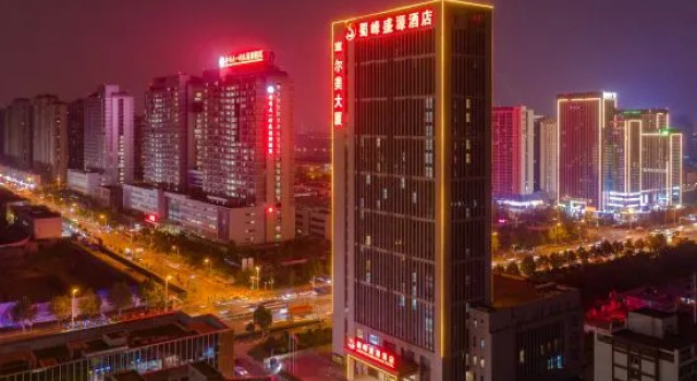Shufeng Shengyuan Hotel, Book Hotel Jinggangpu Anhui
