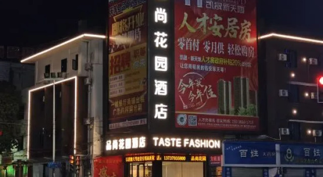 Pinshang Garden Hotel, Prenota Hotel Hotel a Chongzuo con parcheggio, Parcheggio