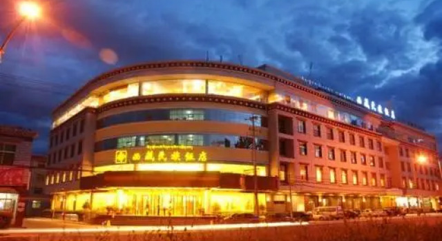 Tibet Minzu Hotel - Lhasa, Prenota Hotel Hotel a Lhasa con colazione, Colazione