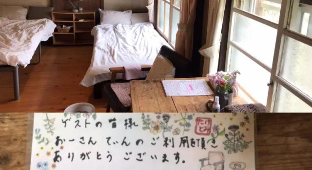 Номер Standard Travelers House おーさんてぃん青空舎