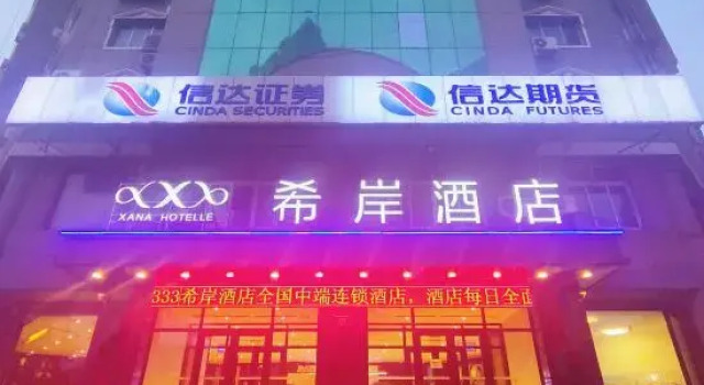 Xana Hotelle (Shenyangbei Railway Station Qishan Road Subway Station), Boek Hotel Hotels in Shenyang met parkeren, Parkeren
