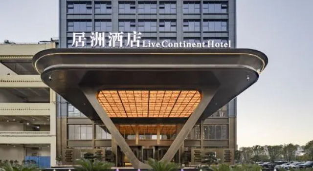 Live Continent Hotel, Book Hotel Kunming Yunnan, near South Coach Station
