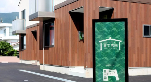 Villas Fujiyoshida, Boek Hotel Hotels in Tokai met parkeren, Parkeren