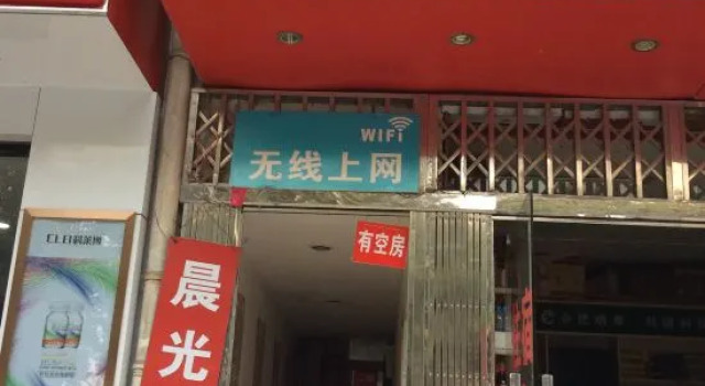 Chenguang Hotel (Hefei Science Avenue), Prenota Hotel Hefei Anhui