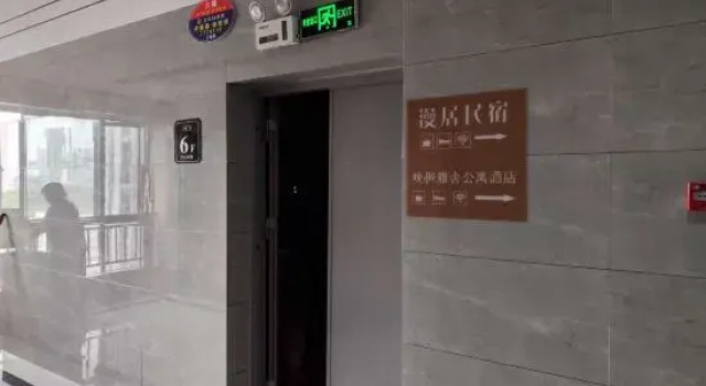 Manju Homestay (Liuye Lake Daxiaohe Street)