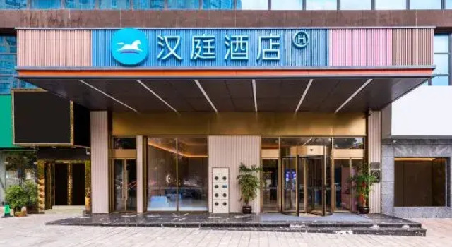 HanTing Hotel (Bijie Qixingguan), Varaa Hotelli Bijie Guizhou