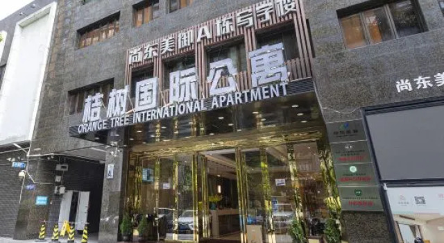 Jushu International Apartment (Guangzhou Zhujiang New Town), Забронировать Апартаменты/квартира Недорогие отели Гуанчжоу, рядом с Станция метро Guangzhou Opera House, недорого