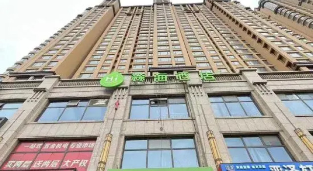 Haiyou  Taiyuan Changxing North Street Wan Xiang Cheng  Hotel, Prenota Hotel Hotel a Shanxi con parcheggio, Parcheggio